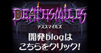 DEATHSMILES