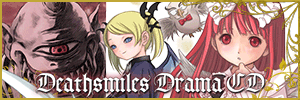 �uDEATHSMILES �h���}CD�v���݃T�C�g