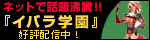 �w�C�o���w���x�D�]�z�M���I