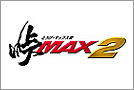 ��MAX 2