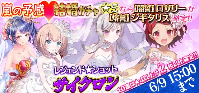 ゴシックは魔法乙女_リリース_0530_05