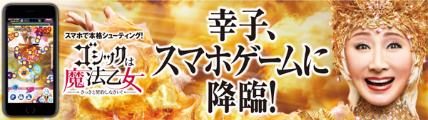 ゴシックは魔法乙女_リリース_0317_07