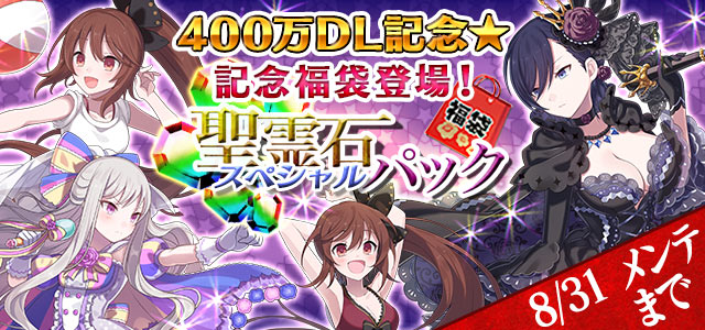 ゴシックは魔法乙女_リリース_0822_06