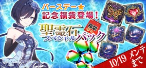 ゴシックは魔法乙女_リリース_1010_07