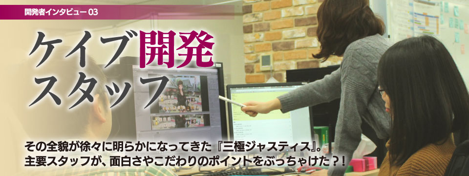 ケイブPR_20171208_01