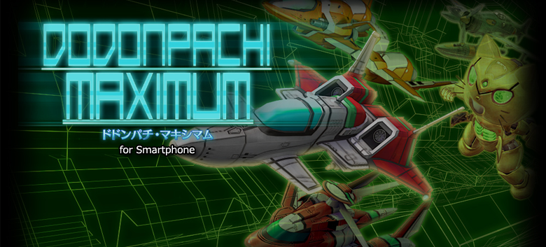 DODONPACHI MAXIMUM for Smartphone