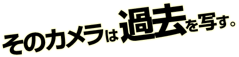 INSTANT BRAIN(インスタントブレイン)
