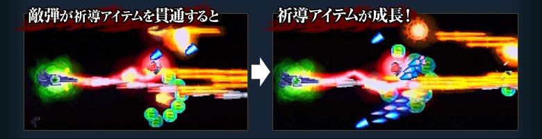 ファイターで祈導アイテムを成長させて、幻忍へ念身しよう