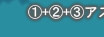 (1)+(2)+(3)AXEA[}[