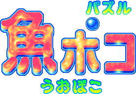 UOPOKO Logotype Image