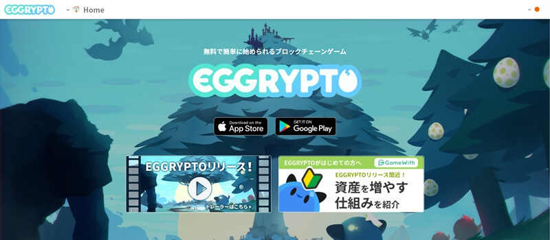 EGGRYPTO