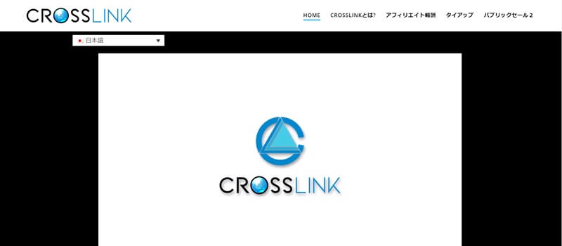 Crosslink