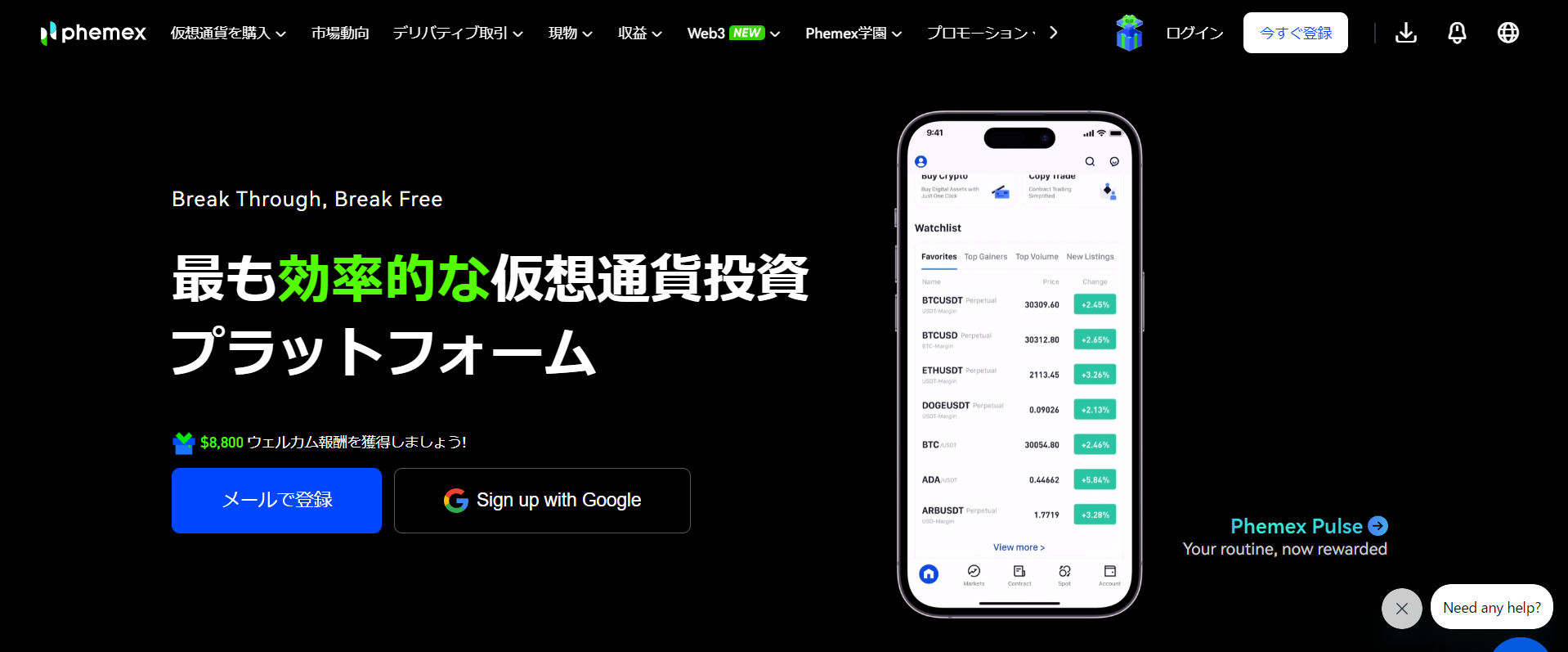 海外仮想通貨取引所おすすめ20選！レバレッジ・銘柄数・手数料を比較 | 仮想通貨NFTガイド