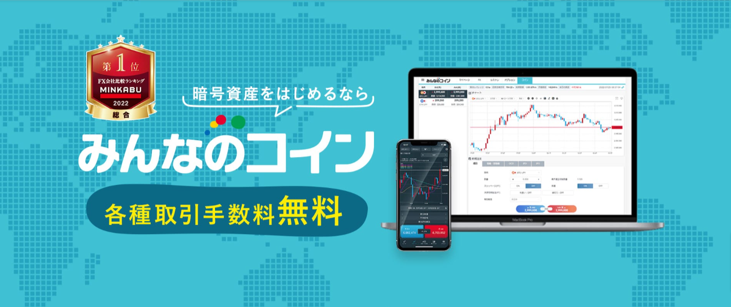 【PR】仮想通貨のレバレッジ取引ができる国内・海外おすすめ取引所！やり方も解説 | 仮想通貨NFTガイド