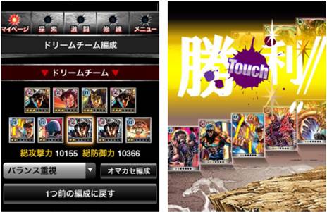 北斗の拳II 百万の覇王乱舞 スクリーンショット