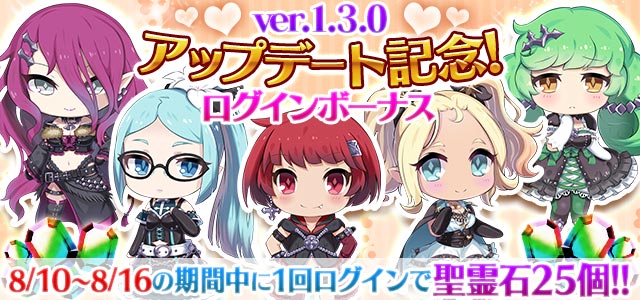 ゴシックは魔法乙女_リリース_0809_4