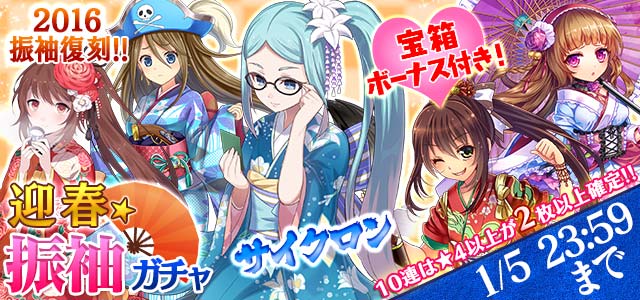 ゴシックは魔法乙女_リリース_1227_04