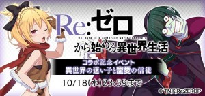 ゴシックは魔法乙女_リリース_1010_02