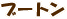 u[g