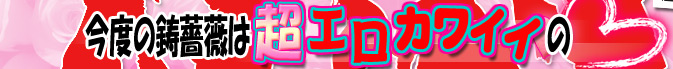 x̒KN͒GJCC♥