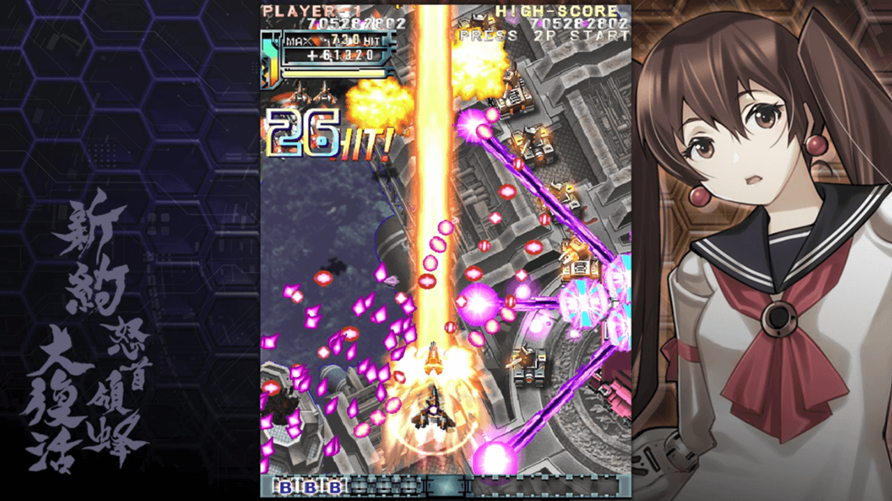 新ステージ「ステージ6」 - 機械都市の上空で紫の弾幕を避けるゲーム画面