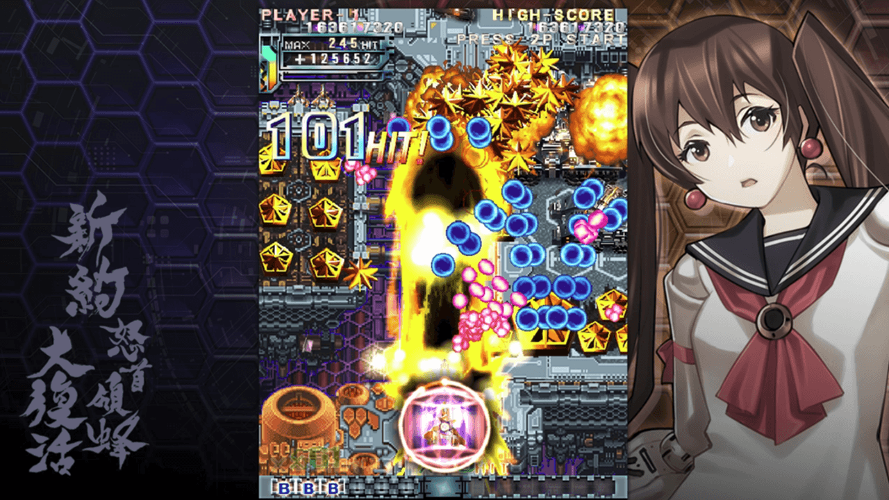新ステージ「ステージ6」 - 青とピンクの弾が密集するゲーム画面