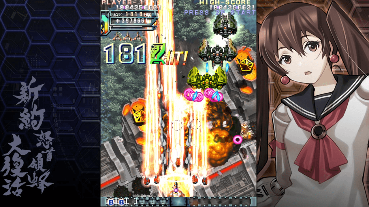 新ステージ「ステージ6」 - 大型機の編隊と交戦するゲーム画面